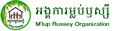 M'lup Russey Organization