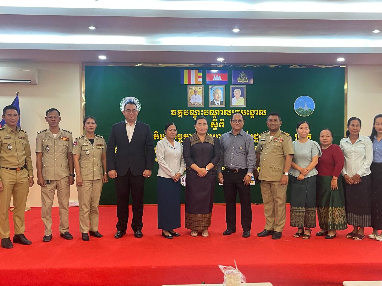 Policy implementation